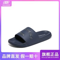 百亿补贴：SKECHERS 斯凯奇 拖鞋夏季时尚简约百搭男子拖鞋居家外出两用凉拖8790193