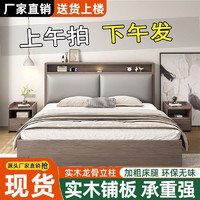 实木床双人1.8x2米主卧大床家用1.5米小户型出租房1.2m储物单人床