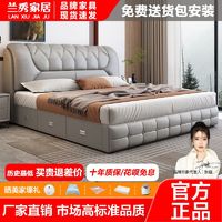 LANSHOME 兰秀家居 意式轻奢双人床纳帕真皮床现代简约主卧室婚床家用高端皮艺床储物