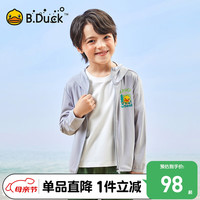 B.Duck 童装男童防晒衣2024夏季皮肤衣儿童皮肤衣 浅灰