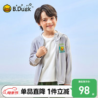 B.Duck【UPF50+】小黄鸭童装男童防晒衣2024夏季皮肤衣儿童皮肤衣 浅灰【UPF50+】 110cm