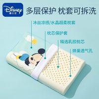 百亿补贴：Disney 迪士尼 儿童乳胶枕头宝宝婴儿03-6岁以上小孩小学生幼儿园枕头透气