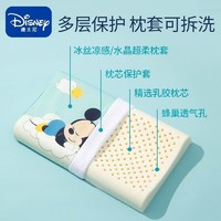 百亿补贴：Disney 迪士尼 儿童乳胶枕头宝宝婴儿03-6岁以上小孩小学生幼儿园枕头透气