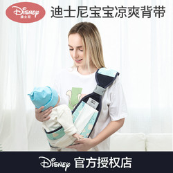 Disney 迪士尼 婴儿背带背小孩宝宝背带外出简易轻便背娃娃抱娃神器新款