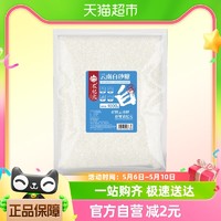 88VIP：农纪元 云南耿马白砂糖1kg袋装大包装厨房调味冲饮细砂糖烘焙用糖
