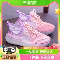 88VIP：班妮宝贝 女童鞋子2023夏季新款童鞋网面透气老爹鞋单网鞋运动鞋