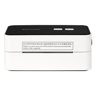 Xprinter 芯烨 XP-D10 80mm热敏标签一联快递单打印机 仓储物流商用电子面单条码不干胶打印机电脑USB版