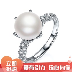 珍珠皇后 S925银9-10mm淡水珍珠戒指