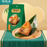 陶陶居 蛋黄猪肉粽200g*2袋