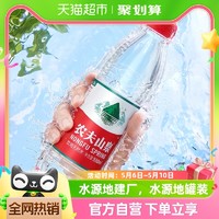 88VIP：农夫山泉 饮用天然水 550ml*24瓶*2箱