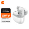 Xiaomi 小米 耳机红米Buds 5 Pro 红米无线耳机入耳式降噪蓝牙耳机 晴雪白