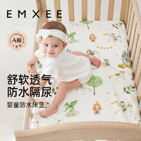 EMXEE 嫚熙 婴儿床笠纯棉床单儿童床上用品新生宝宝防水垫