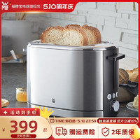 WMF 福腾宝 德国WMF烤面包机家用小型全自动早餐机多功能吐司机多士炉小烤箱