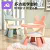 Joyncleon 婧麒 儿童凳子叫叫椅宝宝婴儿家用吃饭餐桌坐椅靠背座椅可拆卸餐椅