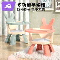 Joyncleon 婧麒 儿童凳子叫叫椅宝宝婴儿家用吃饭餐桌坐椅靠背座椅可拆卸餐椅