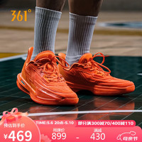 361° 篮球鞋男鞋BIG3 4.0 Quick PRO透气缓震中帮运动鞋 672411118-1