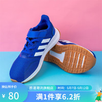 adidas 阿迪达斯 KIDS阿迪青少年 青少年跑步鞋AH2627