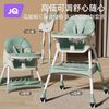 Joyncleon 婧麒 儿童餐椅宝宝吃饭可折叠座椅婴儿多功能升降家用学坐餐桌椅子