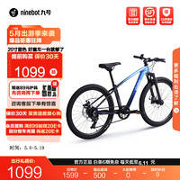 Ninebot 九号 20英寸运动型山地车 青少年脚踏车男女孩单车自行车 20寸蓝色