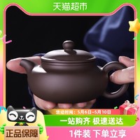88VIP：豪峰 紫砂壶手工茶壶单人功夫茶具套装朱泥壶泡茶大小容量西施茶壶