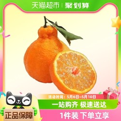 88VIP：四川眉山不知火丑橘新鲜水果应季水果丑柑整箱包邮