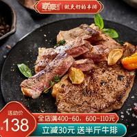 Lianhao Food 联豪食品 菲力牛排儿童套餐生牛肉生鲜肉10片轻食牛扒肉制品草饲整切新鲜