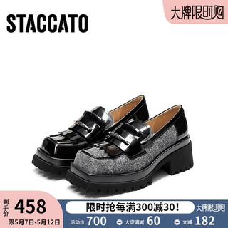 STACCATO 思加图 复古乐福鞋厚底增高一脚蹬小皮鞋女鞋S9911CA3 绅雅灰 38