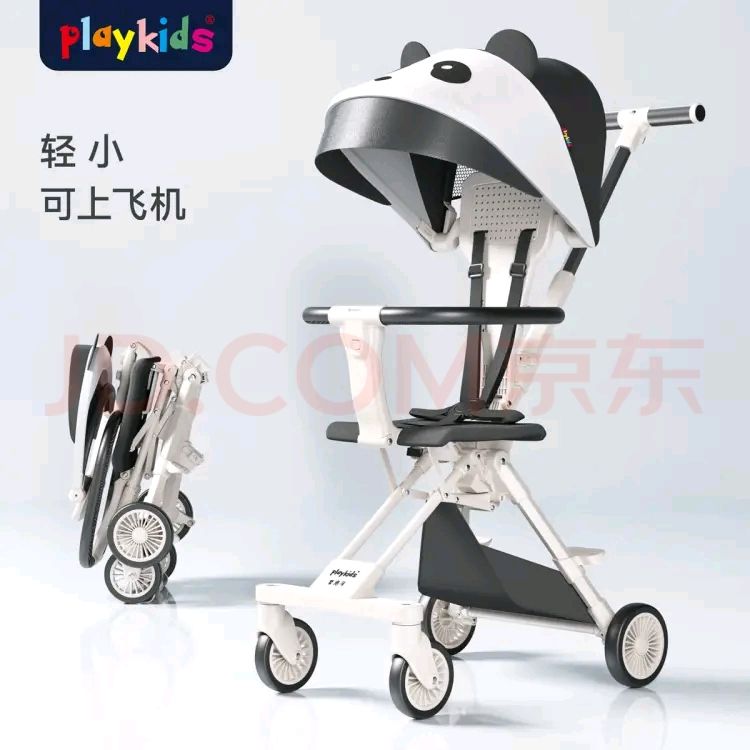 婴儿推车遛娃神器 轻便可折叠 普洛可playkids X1至尊版-小熊猫