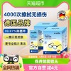 88VIP：普乐姆 一次性眼镜布 52片