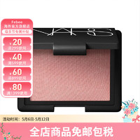 NARS 纳斯 炫色腮红胭脂4.8g修容提亮不显毛孔 4.8g 单色