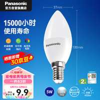 Panasonic 松下 LED灯泡节能灯泡 家用照明灯LED灯源灯具E14灯泡螺口 5瓦6500K