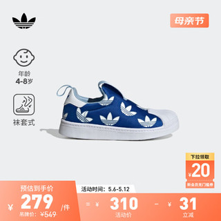 adidas 阿迪达斯 SUPERSTAR 360贝壳头运动板鞋男小童儿童阿迪达斯三叶草 蓝/白 32(195mm)