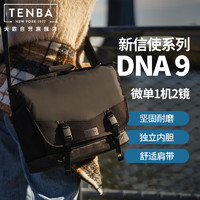 TENBA 天霸 摄影包单肩斜跨微单相机包邮差包信使DNA 9黑色638-570