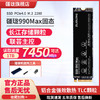 ZGJOLONG 疆珑 990MAX 4TB 固态硬盘Pcle4.0 长江颗粒