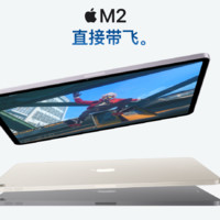 Apple 蘋果 iPad Air 2024款 M2版 11英寸 平板電腦 無線局域網機型 128GB 紫色