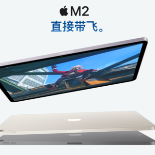 iPad Air 2024款 M2版 11英寸 平板电脑 无线局域网机型 128GB 紫色