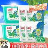 百亿补贴：Liby 立白 浓缩除菌倍净洗衣凝珠3效去污 224颗套餐