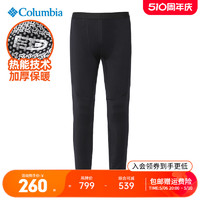 哥伦比亚 清仓特价哥伦比亚Columbia户外男裤3D热能弹力保暖功能内裤AE0768