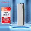 Asgard 阿斯加特 16GB DDR5 5600  台式机内存条 海拉系列