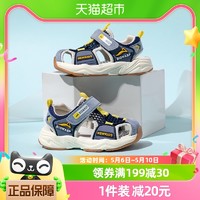 88VIP：BIG WASP 大黄蜂 男童宝宝包头凉鞋机能小童女童儿童鞋子婴儿软底学步鞋夏季