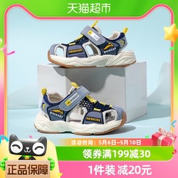 BIG WASP 大黄蜂 男童宝宝包头凉鞋机能小童女童儿童鞋子婴儿软底学步鞋夏季