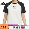 adidas 阿迪达斯 夏季女子运动休闲短袖T恤JI6867