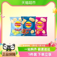 88VIP：Lay's 乐事 膨化薯片红烩味+鸡汁番茄味+青柠味135g×3包零食N