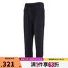 NIKE 耐克 男子运动休闲长裤裤子FB7549-010