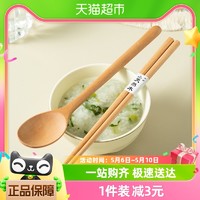 onlycook 日式勺子木筷子便携餐具 单人餐具套装 学生旅行餐具