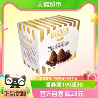 88VIP：LACASA 乐卡莎 70%可可 松露形巧克力 150g