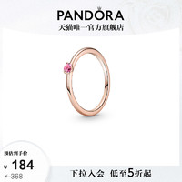 PANDORA 潘多拉 Rose红色单石戒指玫瑰金色女 轻奢小众设计