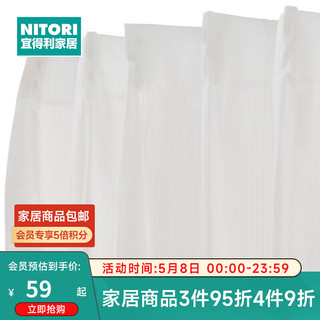 NITORI宜得利家居 日式简约卧室客厅轻奢飘窗遮阳 半窗纱 N那夏 (双开)宽*高 201-300x151-170(cm)