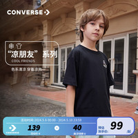 Converse匡威儿童装男童短袖t恤冰丝2024夏季女童中大童透气半袖T夏装 正黑色 110/56