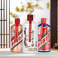 贵州茅台酒 飞天茅台 颜色系列 53度 酱香型白酒 玫瑰金色 500ml 1瓶